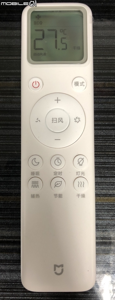 米家互聯網空調-簡易開箱