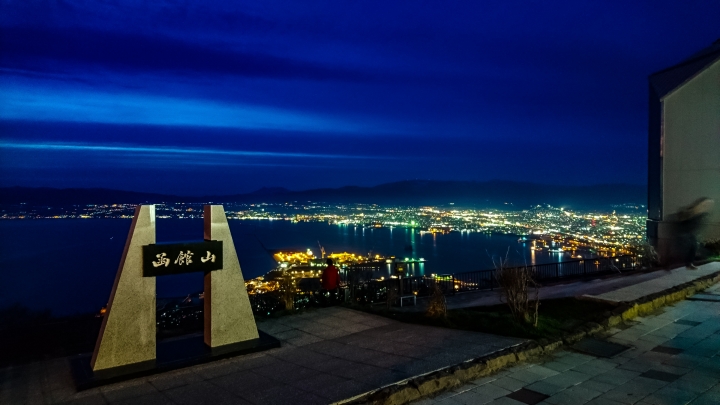 北海道 函館山百萬夜景