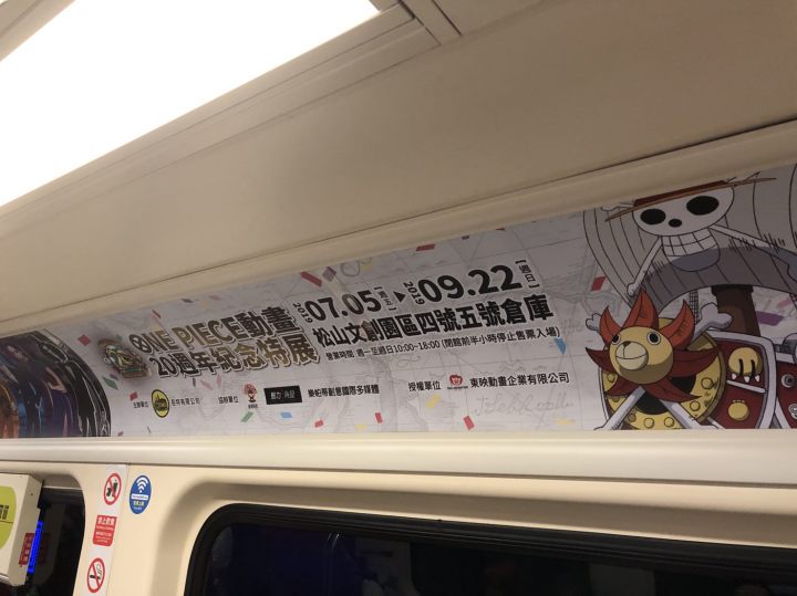生平第一次看到這麼多娜美!!!