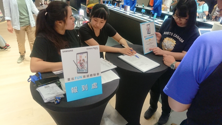 CSK務實版的Samsung Galaxy Tab A 8.0”(2019) with S Pen畫出FUN旅遊體驗會分享