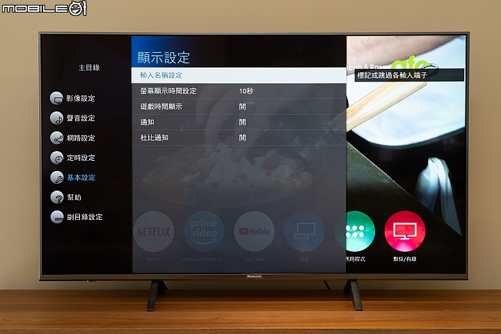 Panasonic TH-49GX800W 4K HDR LED TV 日製 HCX 晶片入魂！
