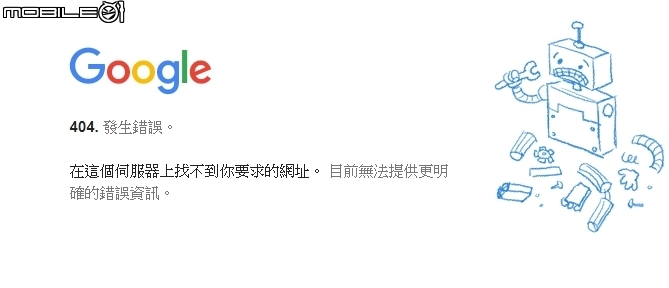 求助~google地圖~現在的個人街景無法下載照片備份? 404. 發生錯誤。