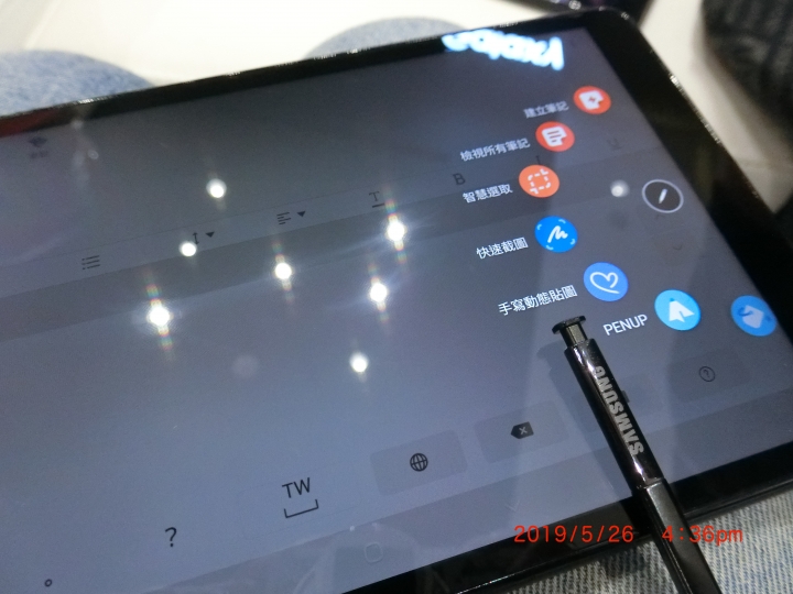 Galaxy Tab A 8.0" (2019) with S Pen 畫出FUN旅遊~