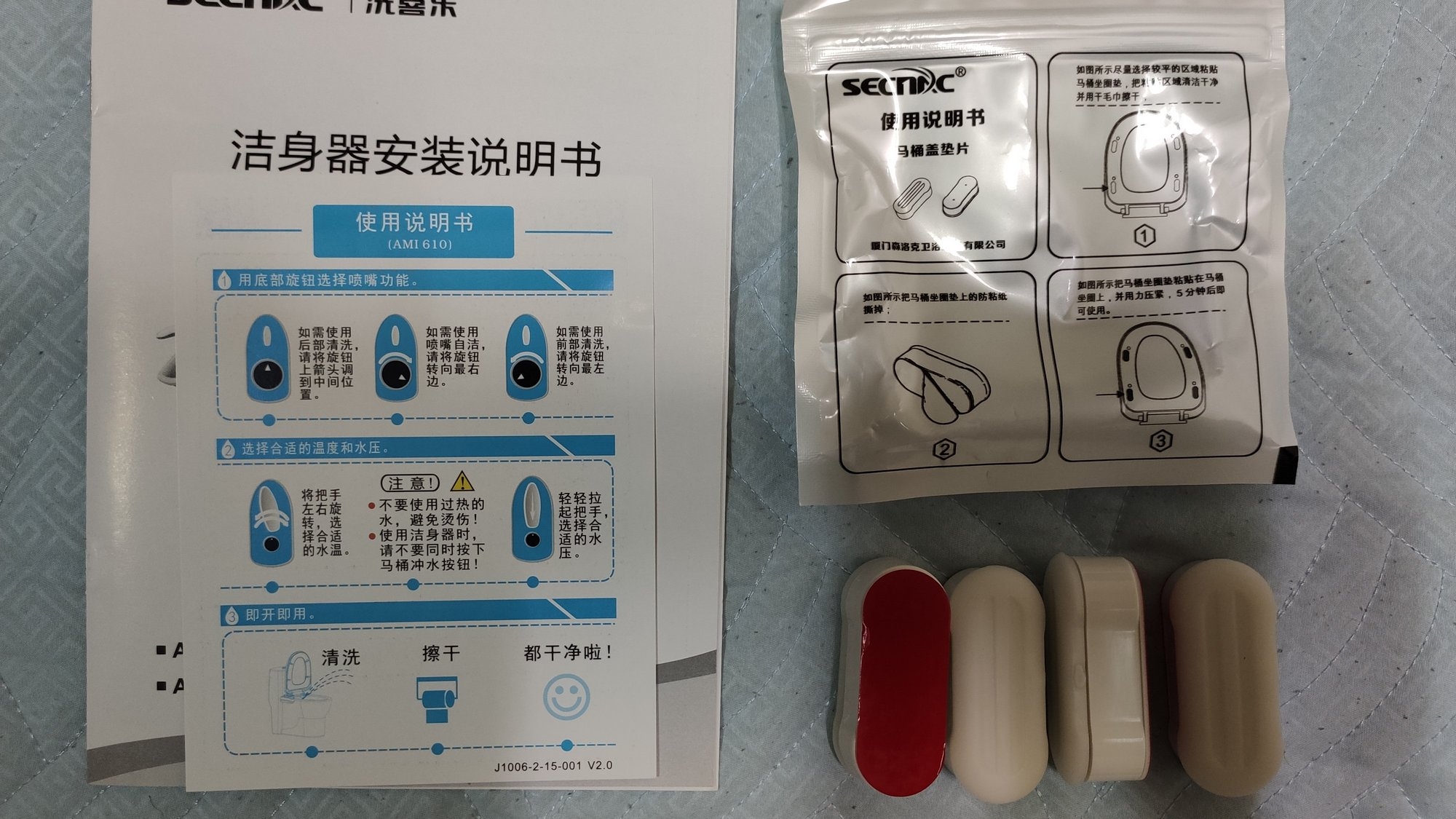 開箱 淘寶免插電冷熱免治馬桶蓋 00