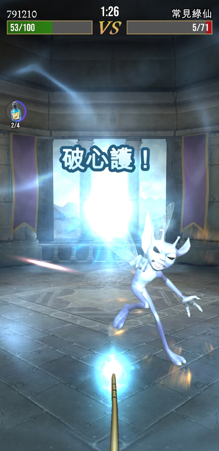 Harry Potter: Wizards Unite 哈利波特：巫師聯盟 遊戲介紹與心得
