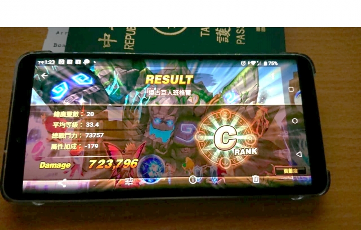 有關U19e的一些小小使用心得
