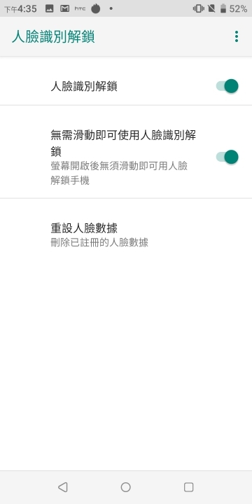 HTC U19e體驗報告：四鏡頭用法特殊、水漾玻璃是「看」點