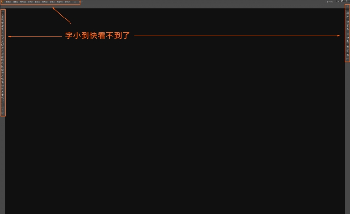 win10 應用軟體工具欄字太小