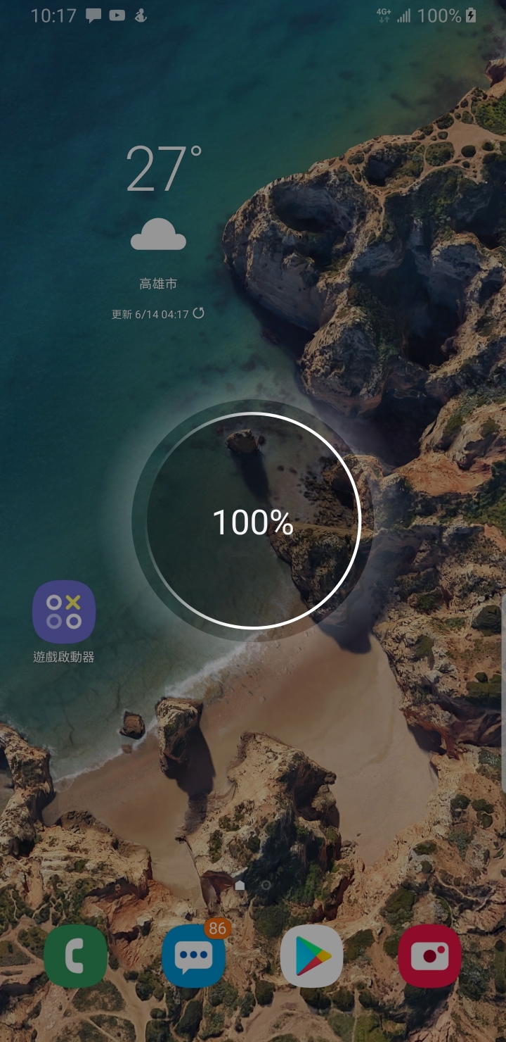 S8+(2019五月份)安全性更新