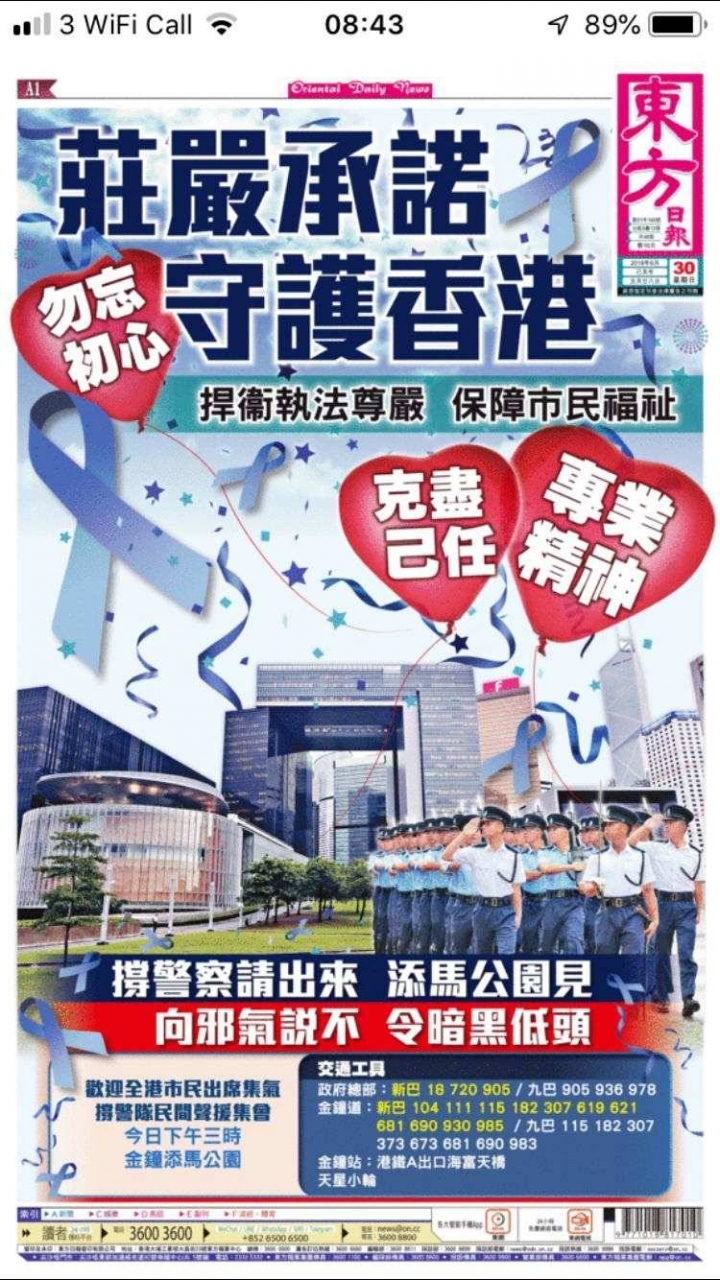 我保證台灣的黨媒不會報導這新聞，有人要賭雞排嗎?