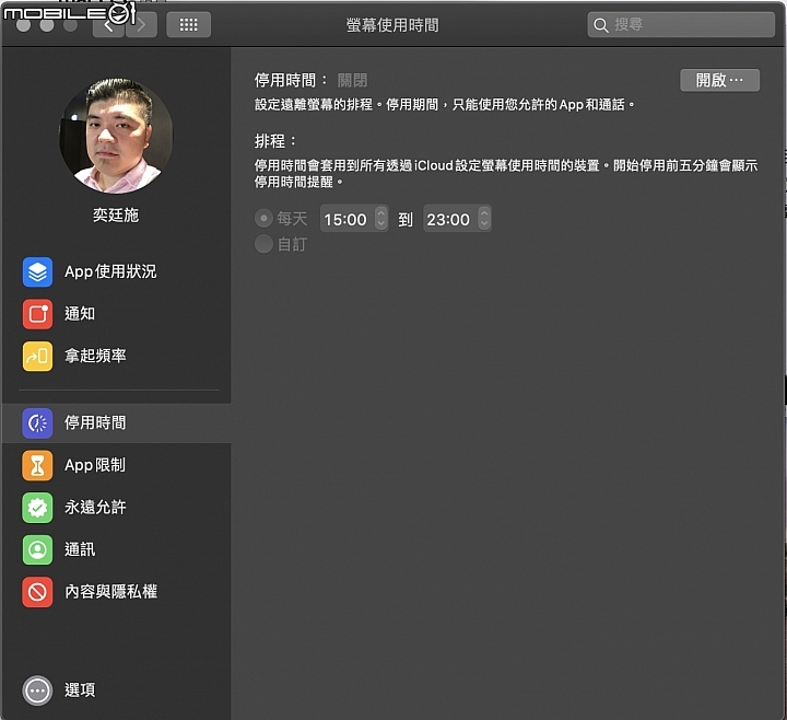體驗 Sidecar 雙螢幕功能！ Apple macOS Catalina public beta 正式上線！
