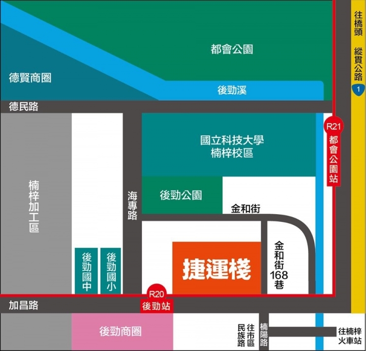 高雄 楠梓 捷運棧