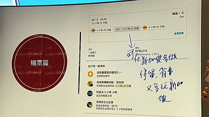《 Samsung Galaxy Tab A 8.0”(2019) with S Pen 》體驗心得分享