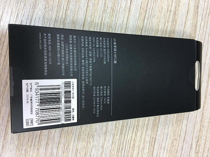 【簡易開箱】小米手環4 NFC版...有昨日發售的餘溫