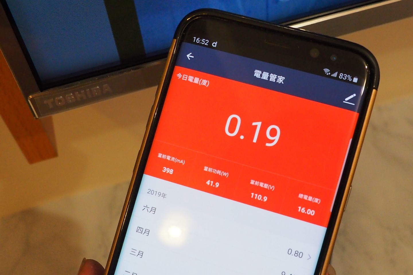 ▌TOSHIBA重返台灣電視市場!! 43吋 東芝六真色 4K HDR智慧聯網電視