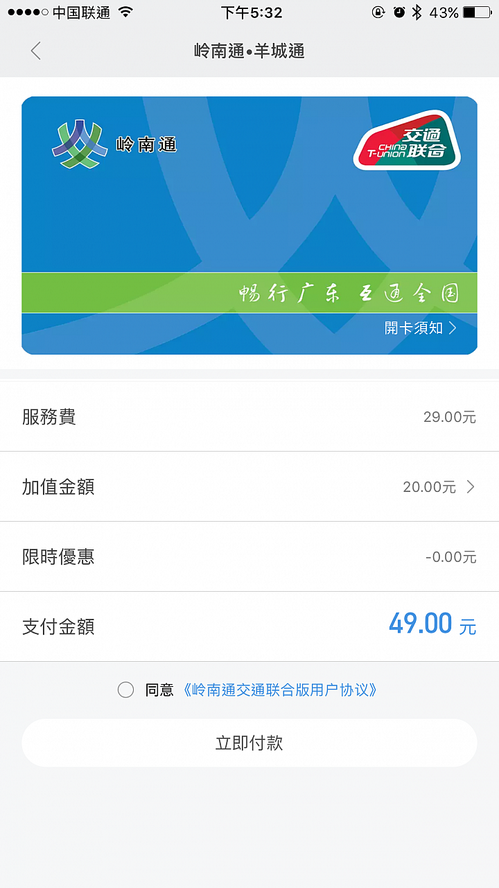 【簡易開箱】小米手環4 NFC版...有昨日發售的餘溫