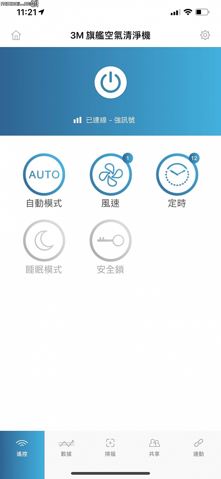 【空氣清淨機評測】3M FA-S500空氣清淨機 根據環境挑選最適濾網