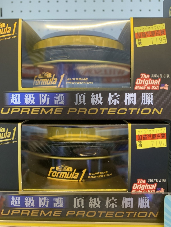 棕櫚蠟