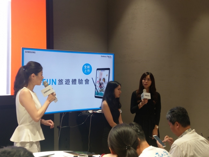 分享Samsung Galaxy Tab A 8.0”(2019) with S Pen畫出FUN旅遊體驗會