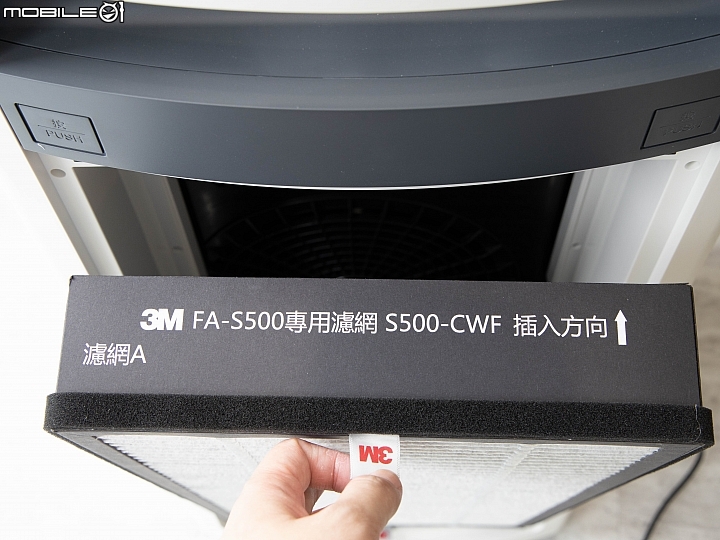 【空氣清淨機評測】3M FA-S500空氣清淨機 根據環境挑選最適濾網