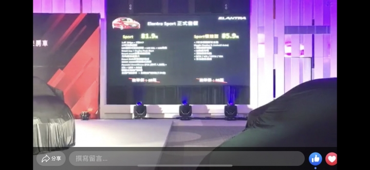 Elantra小改款正式售價，價格真殺