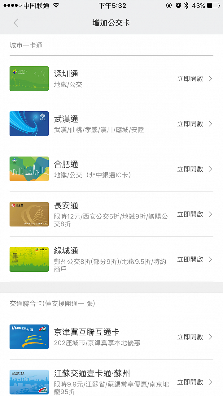 【簡易開箱】小米手環4 NFC版...有昨日發售的餘溫