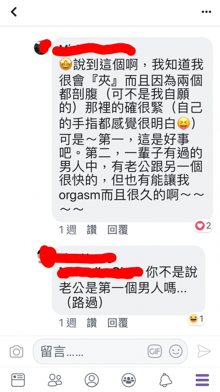 女人的需求...