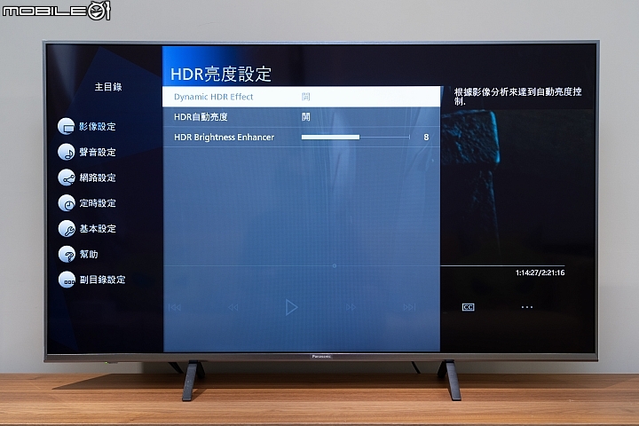Panasonic TH-49GX800W 4K HDR LED TV 日製 HCX 晶片入魂！
