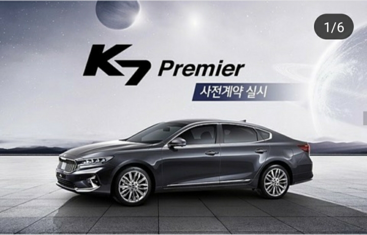 漂亮的2020Kia K7