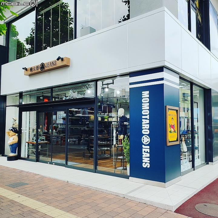 桃太郎 MOMOTARO JEANS 兒島味野本店限定