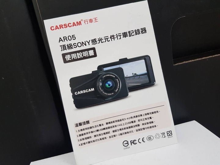 Carscam  AR05  SONY感光元件 行車記錄器