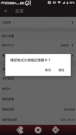 Looking 錄得清 DB-1 雙捷龍單機雙鏡頭戴行車記錄器測試 一機前後全都錄