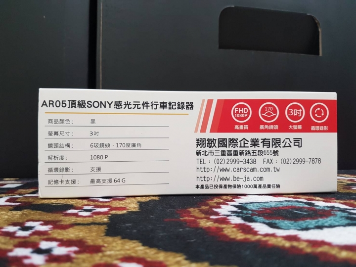 Carscam  AR05  SONY感光元件 行車記錄器