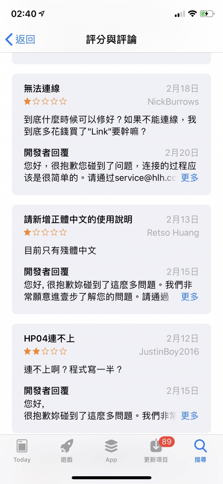 DYSON 智慧空氣清淨氣流倍增器 TP02糟糕的使用體驗