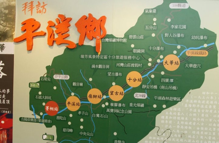 【開著Grand Lancer渡過這一夏】網美IG景點踩點一夏-菁桐車站篇