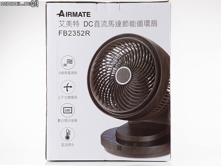 艾美特 FB2352R DC 直流馬達循環扇 讓屋內空氣動起來