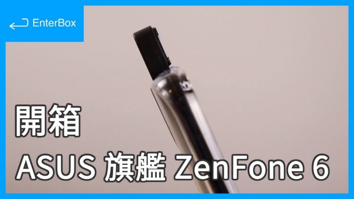 【觀點】ASUS ZenFone 6 旗艦 S855 大電量續航｜心得感受、全評測、選購建議、Flip Camera 翻轉鏡頭實拍
