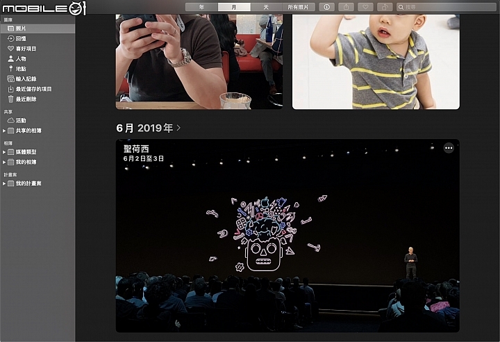 體驗 Sidecar 雙螢幕功能！ Apple macOS Catalina public beta 正式上線！