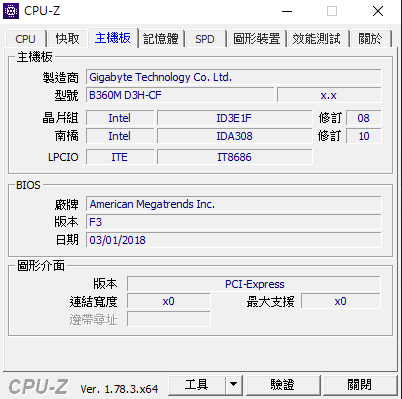 看盤軟體Lag的影片 & 電腦架構