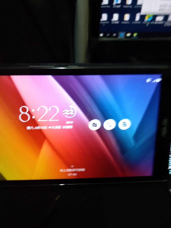 亞太大當機?