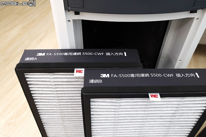 【空氣清淨機評測】3M FA-S500空氣清淨機 根據環境挑選最適濾網