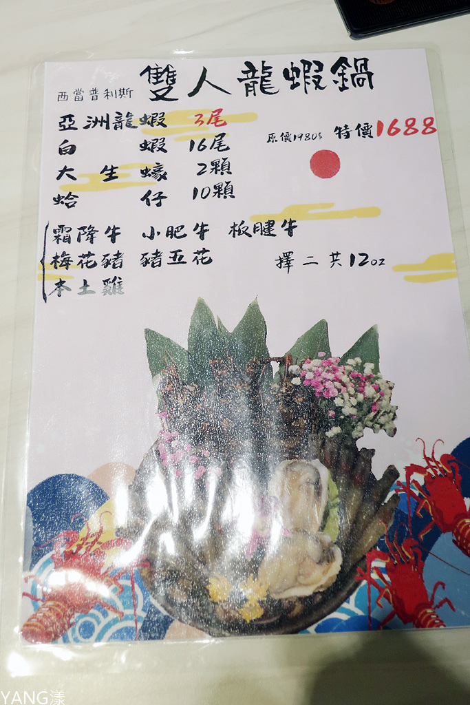 【新莊】覺醒幸福鍋物,新莊火鍋推薦,蛤蛤蛤肉肉鍋超狂,上百顆蛤蜊太誇張