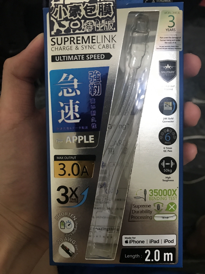 小米行動充3 20000 高配