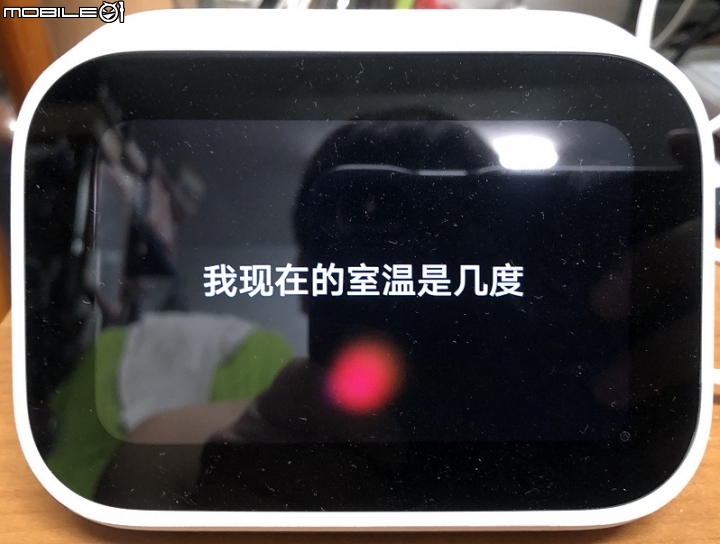 米家互聯網空調-簡易開箱