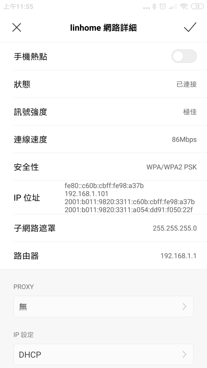 請益小米盒子S國際板google cast無法連結手機