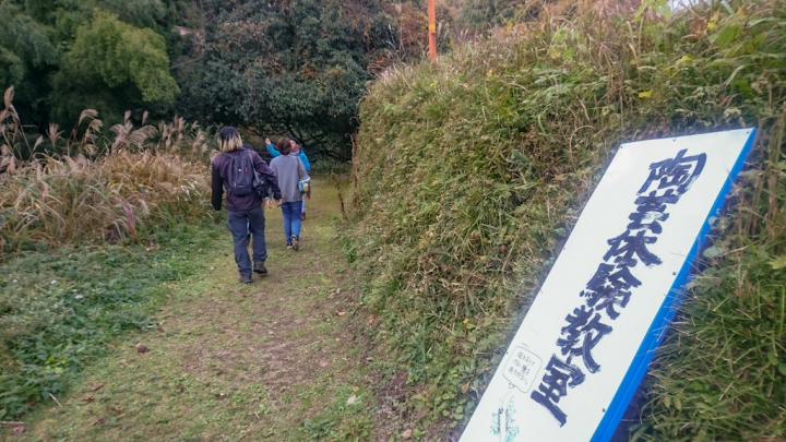 【日本島根單車行Day5】赤來高原觀光蘋果園 → 三瓶山 → 淨善寺銀杏樹 → 大注連繩創作館