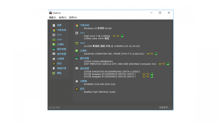 使用m.2 SSD win10開機速度居然要30秒