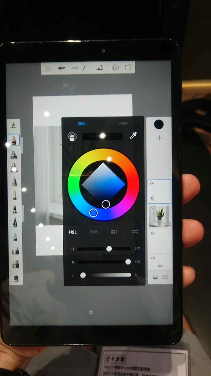 CSK務實版的Samsung Galaxy Tab A 8.0”(2019) with S Pen畫出FUN旅遊體驗會分享