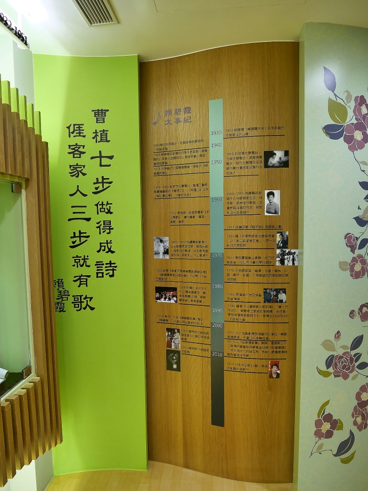 桃園 龍潭 桃園客家文化館 — 客家大縣展示客家傳統文化的展館、吸引人的巨型3D彩繪
