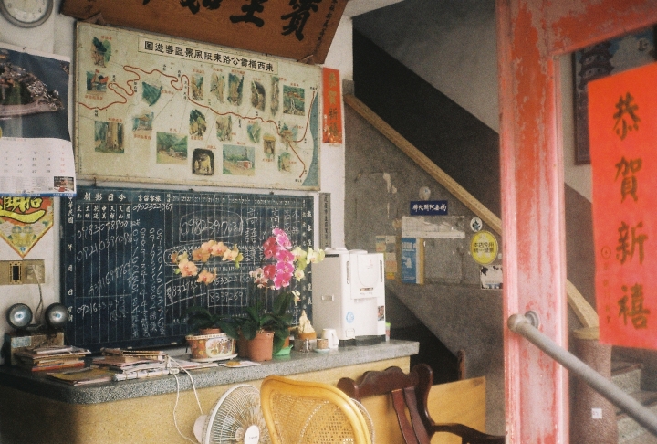 [Ricoh 35EFS]花蓮，台北[Kodak 200]